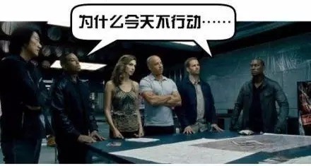 如果《速度與激情7》發生在中國，應該是這樣的